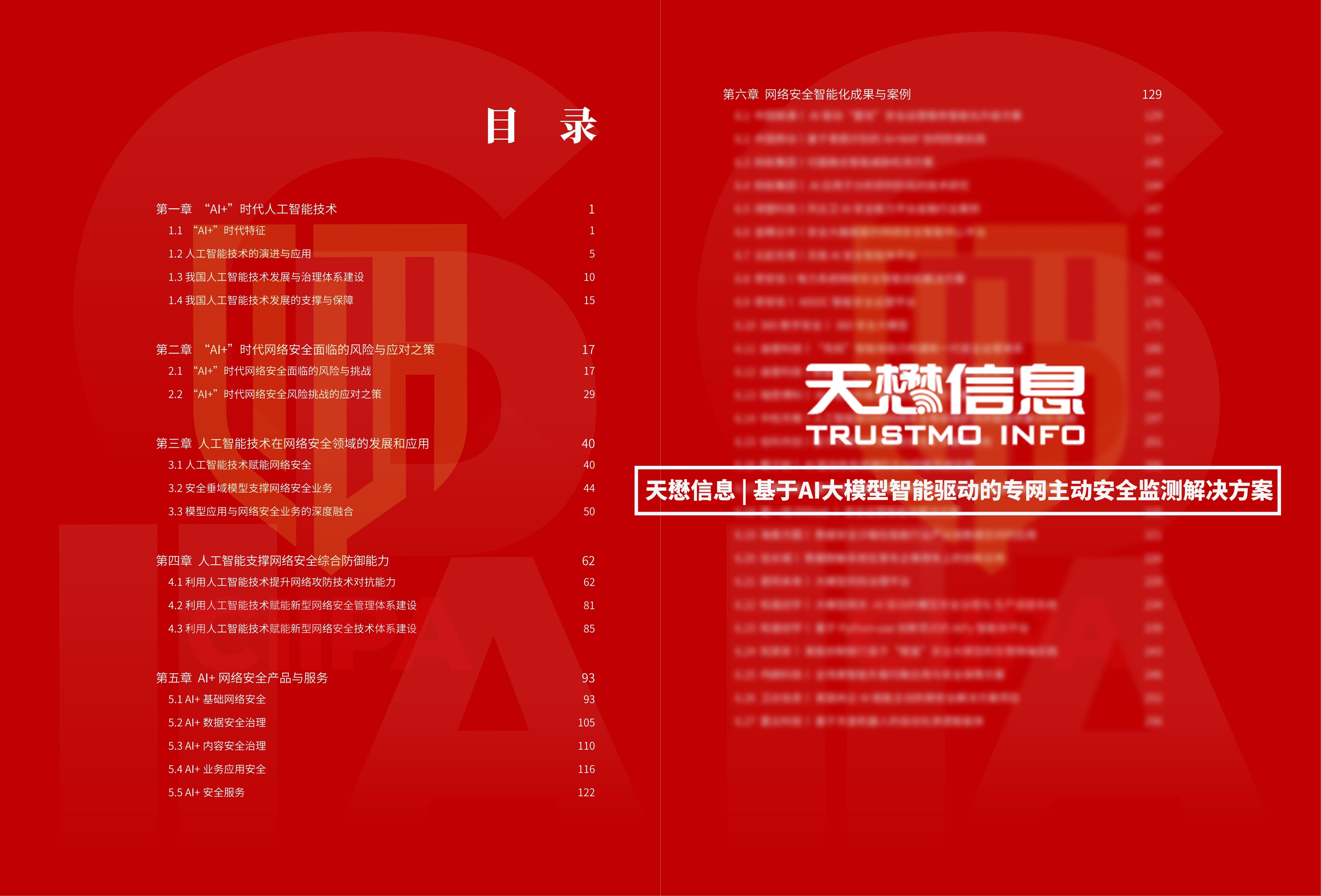 压缩图-网站用.jpg 压缩图-网站用.jpg